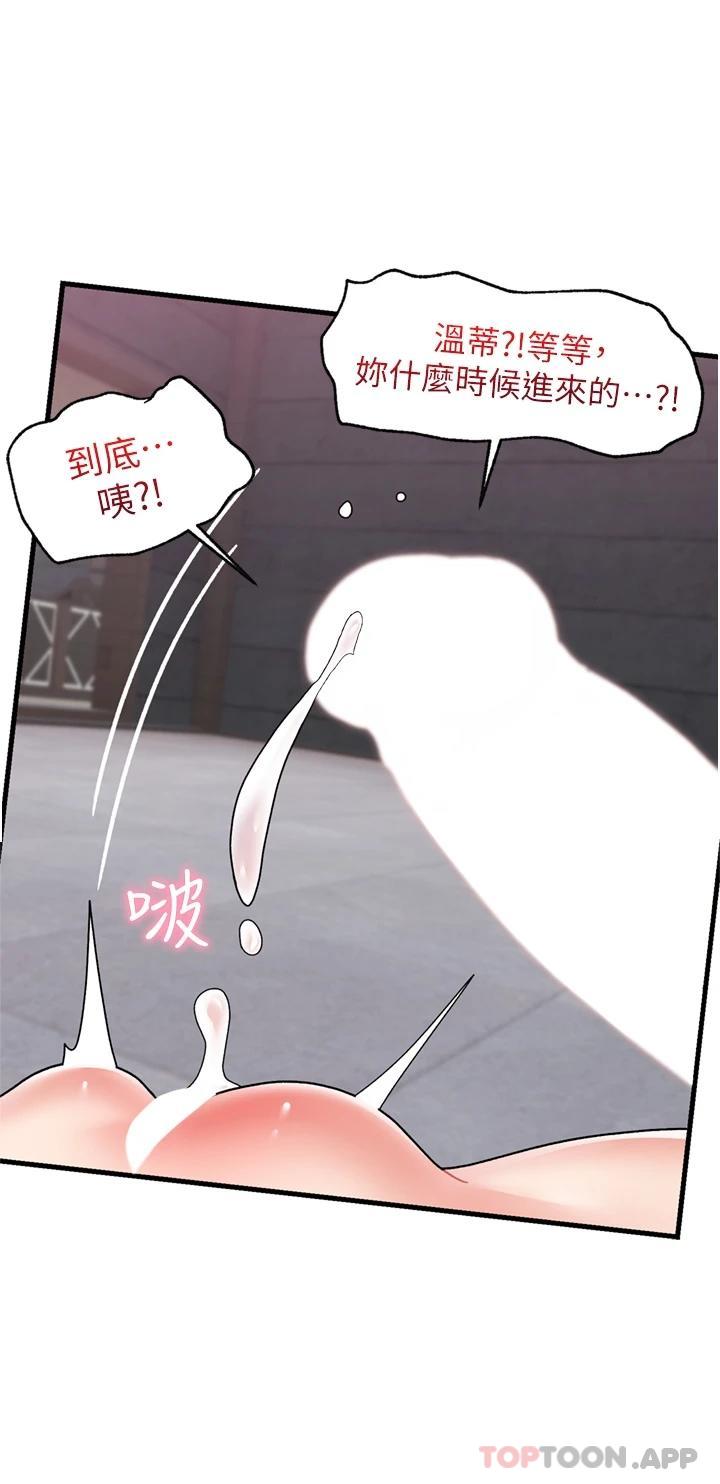 [韩国漫画] 异世界催眠王 奇幻,巨乳大奶,妖精#[38P]-33