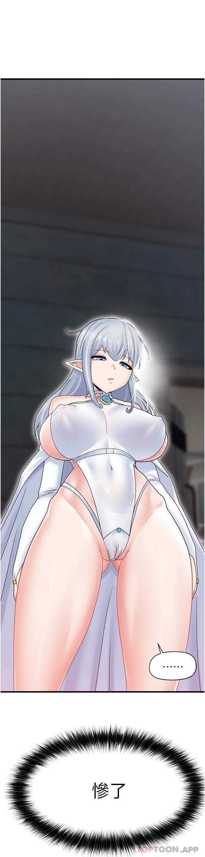 [韩国漫画] 异世界催眠王 奇幻,巨乳大奶,妖精#[38P]-37