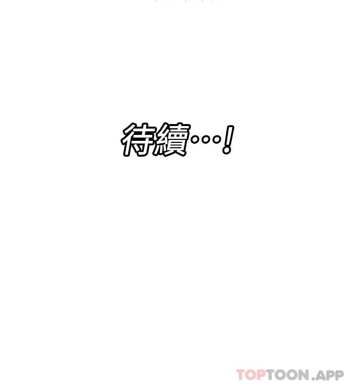 [韩国漫画] 异世界催眠王 奇幻,巨乳大奶,妖精#[38P]-38