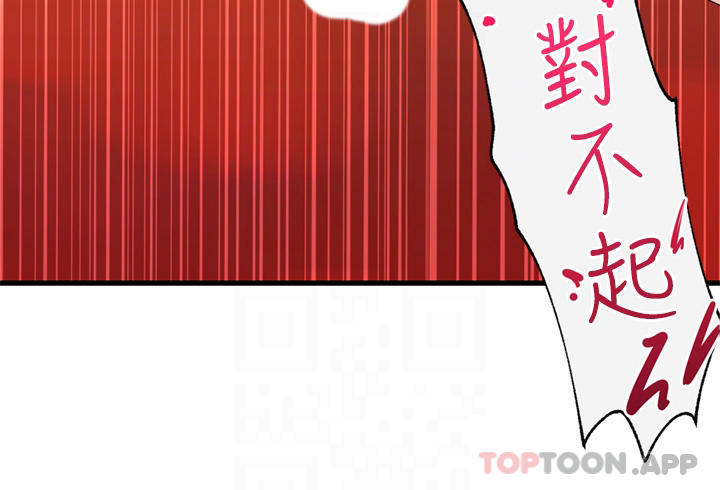 [韩国漫画] 异世界催眠王 奇幻,巨乳大奶,妖精#[38P]-4