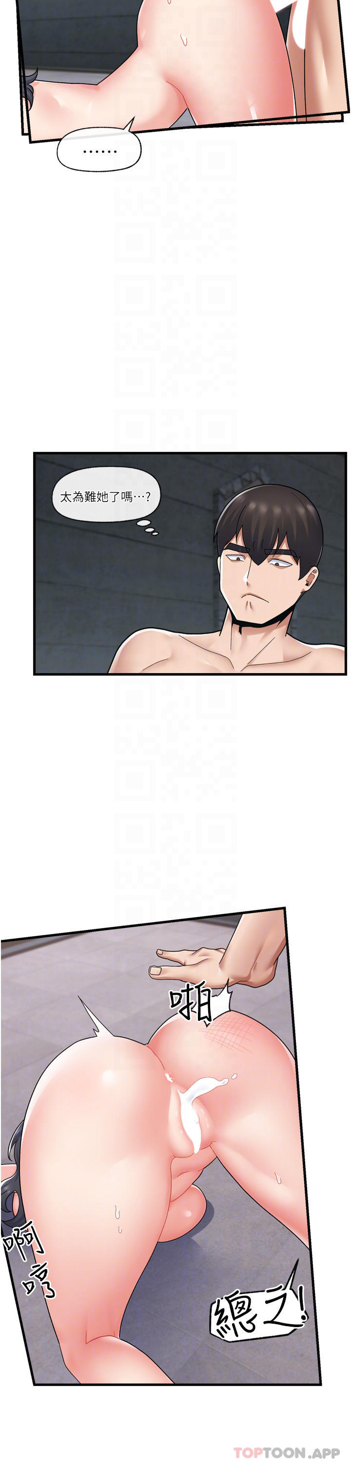 [韩国漫画] 异世界催眠王 奇幻,巨乳大奶,妖精#[38P]-6