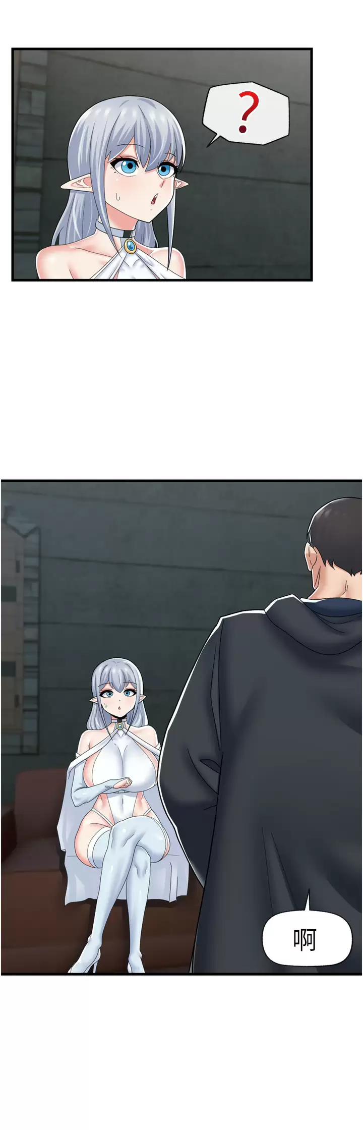 [韩国漫画] 异世界催眠王 奇幻,巨乳大奶,妖精#[37P]-13