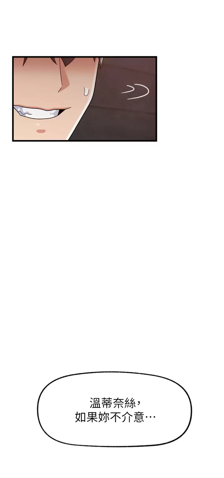 [韩国漫画] 异世界催眠王 奇幻,巨乳大奶,妖精#[37P]-19