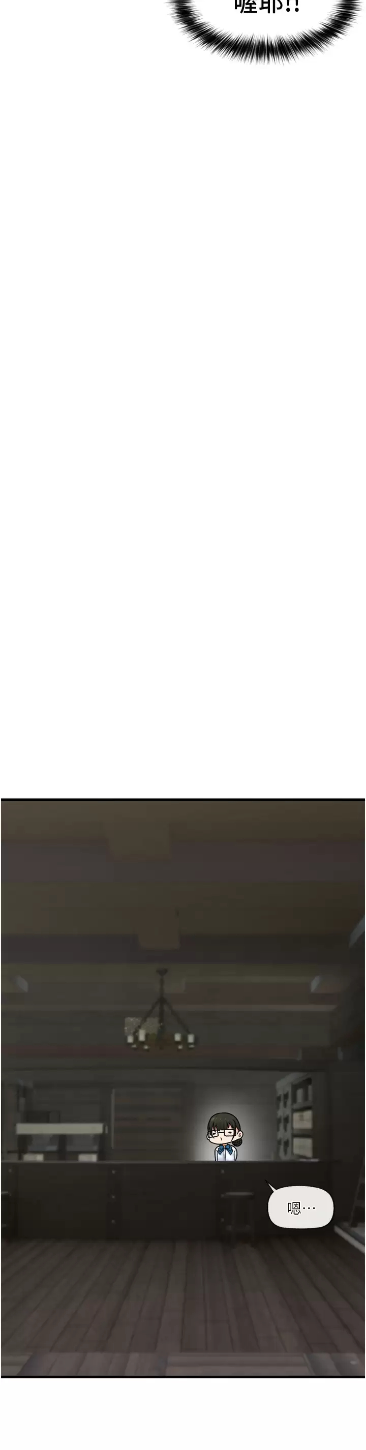 [韩国漫画] 异世界催眠王 奇幻,巨乳大奶,妖精#[37P]-31