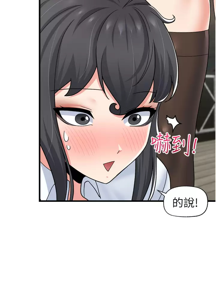 [韩国漫画] 异世界催眠王 奇幻,巨乳大奶,妖精#[37P]-34