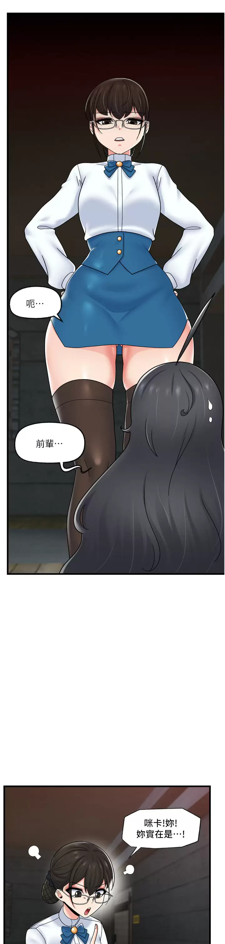 [韩国漫画] 异世界催眠王 奇幻,巨乳大奶,妖精#[37P]-35