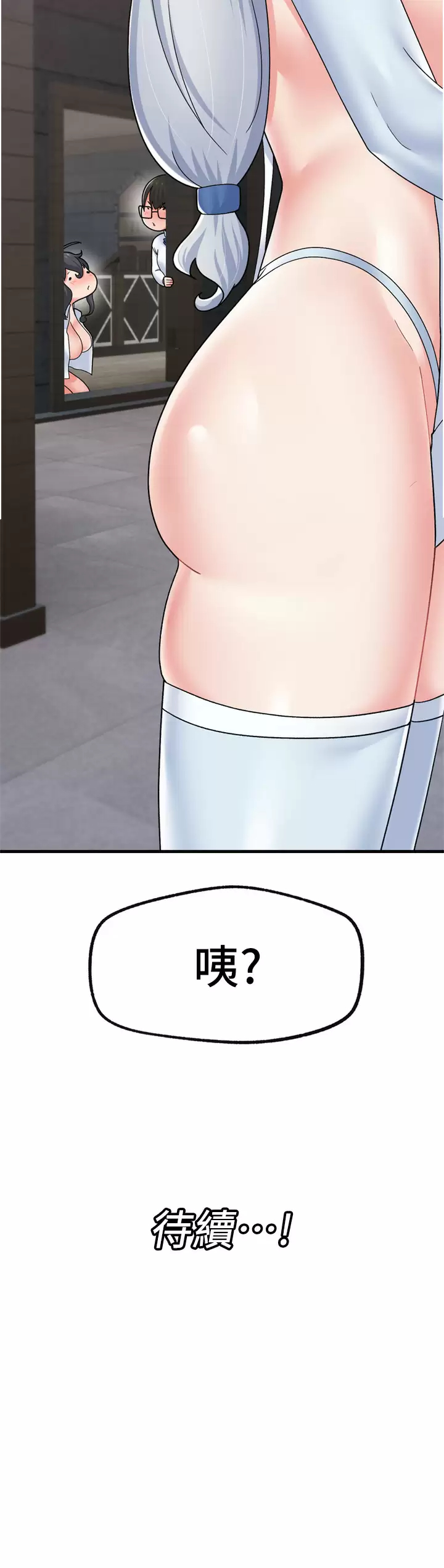 [韩国漫画] 异世界催眠王 奇幻,巨乳大奶,妖精#[37P]-37
