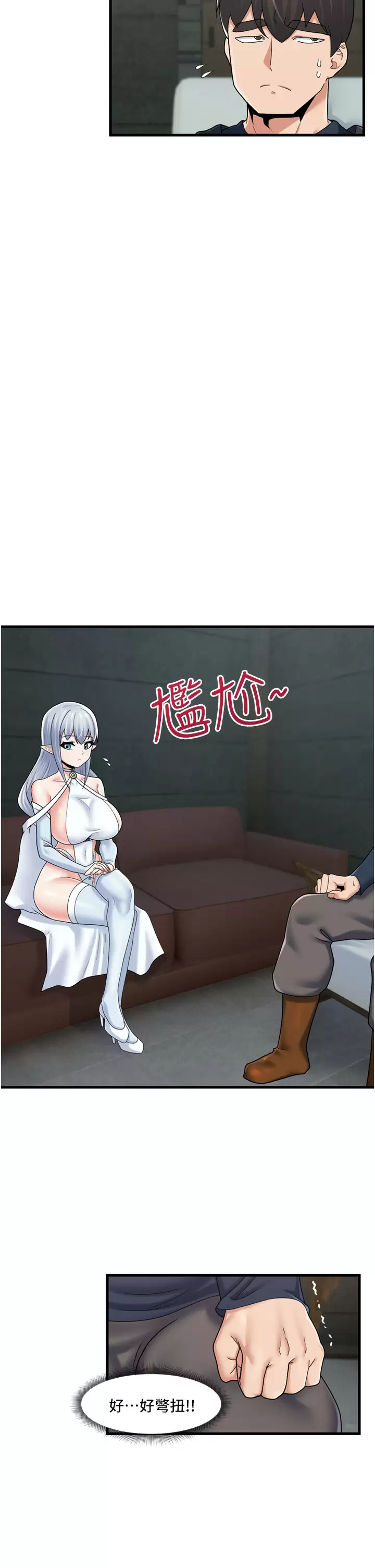 [韩国漫画] 异世界催眠王 奇幻,巨乳大奶,妖精#[37P]-5