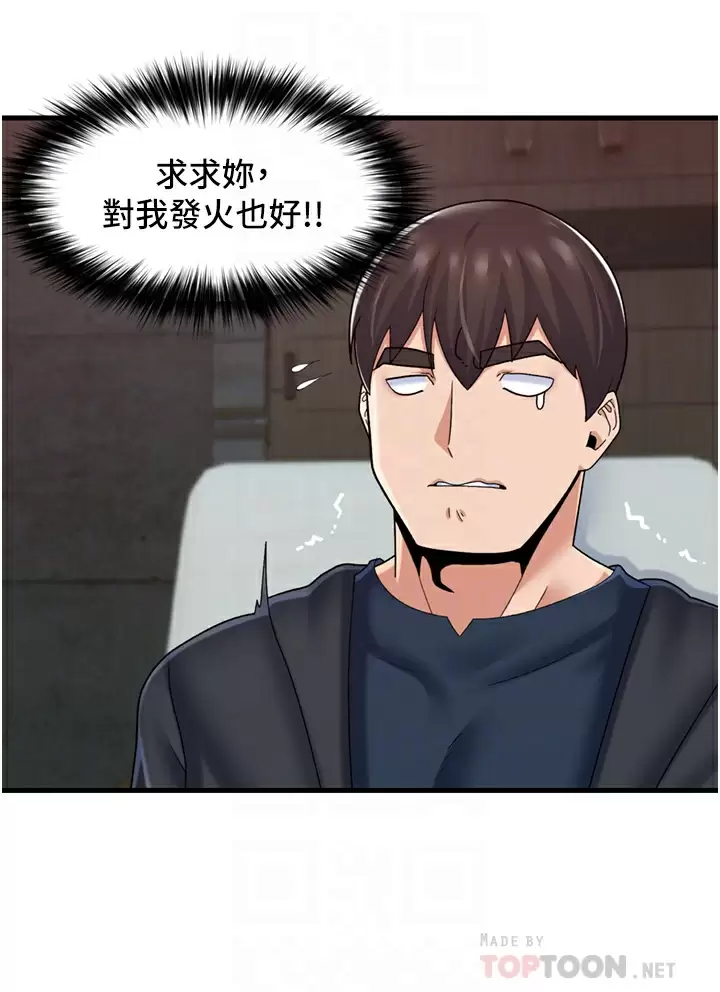 [韩国漫画] 异世界催眠王 奇幻,巨乳大奶,妖精#[37P]-6