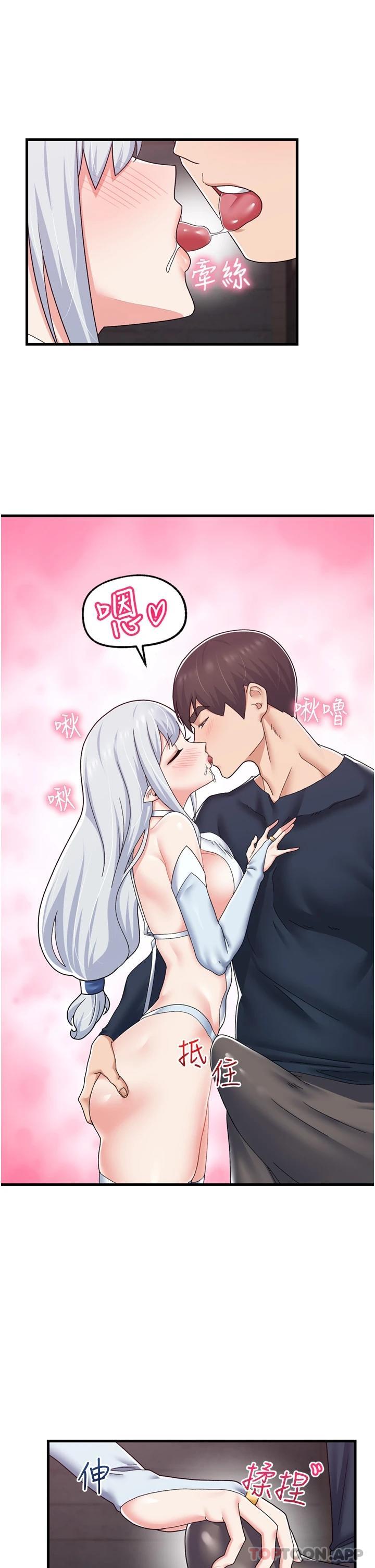 [韩国漫画] 异世界催眠王 奇幻,巨乳大奶,妖精#[36P]-1