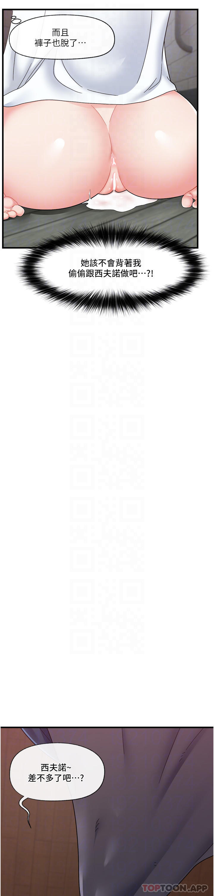 [韩国漫画] 异世界催眠王 奇幻,巨乳大奶,妖精#[36P]-10