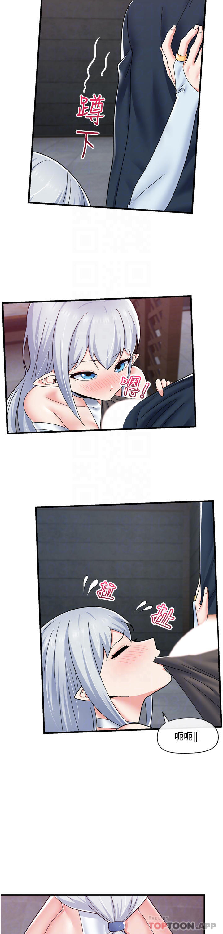 [韩国漫画] 异世界催眠王 奇幻,巨乳大奶,妖精#[36P]-14