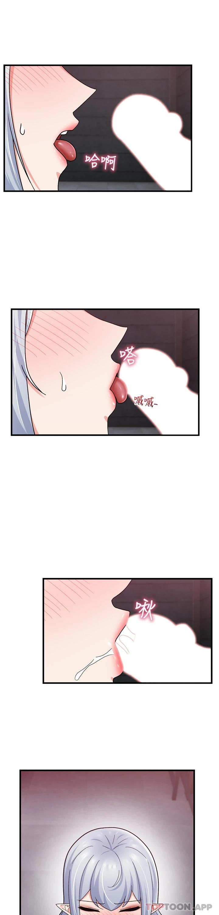 [韩国漫画] 异世界催眠王 奇幻,巨乳大奶,妖精#[36P]-19