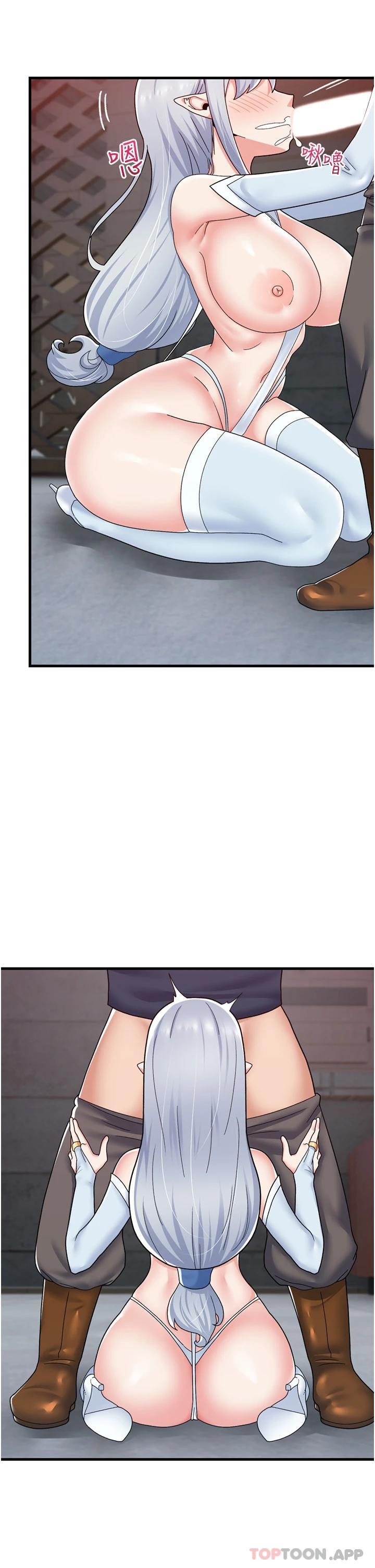 [韩国漫画] 异世界催眠王 奇幻,巨乳大奶,妖精#[36P]-22