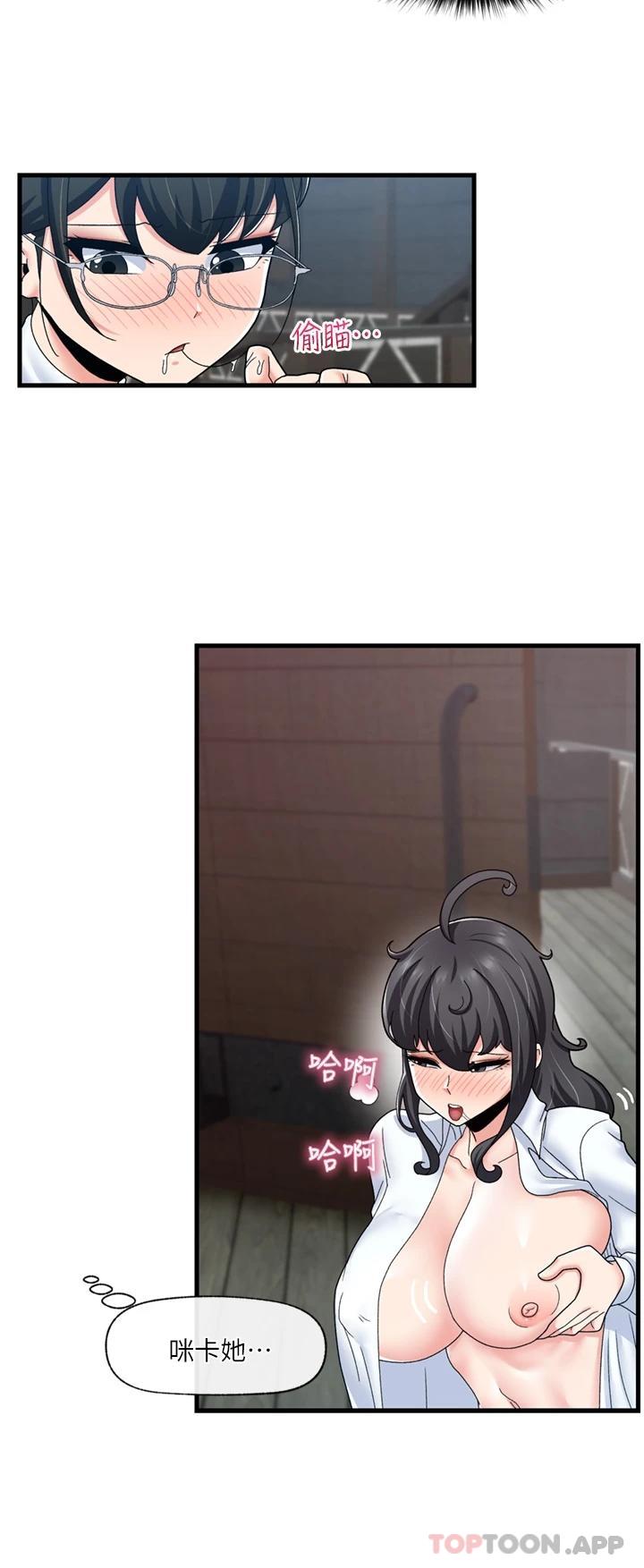 [韩国漫画] 异世界催眠王 奇幻,巨乳大奶,妖精#[36P]-24