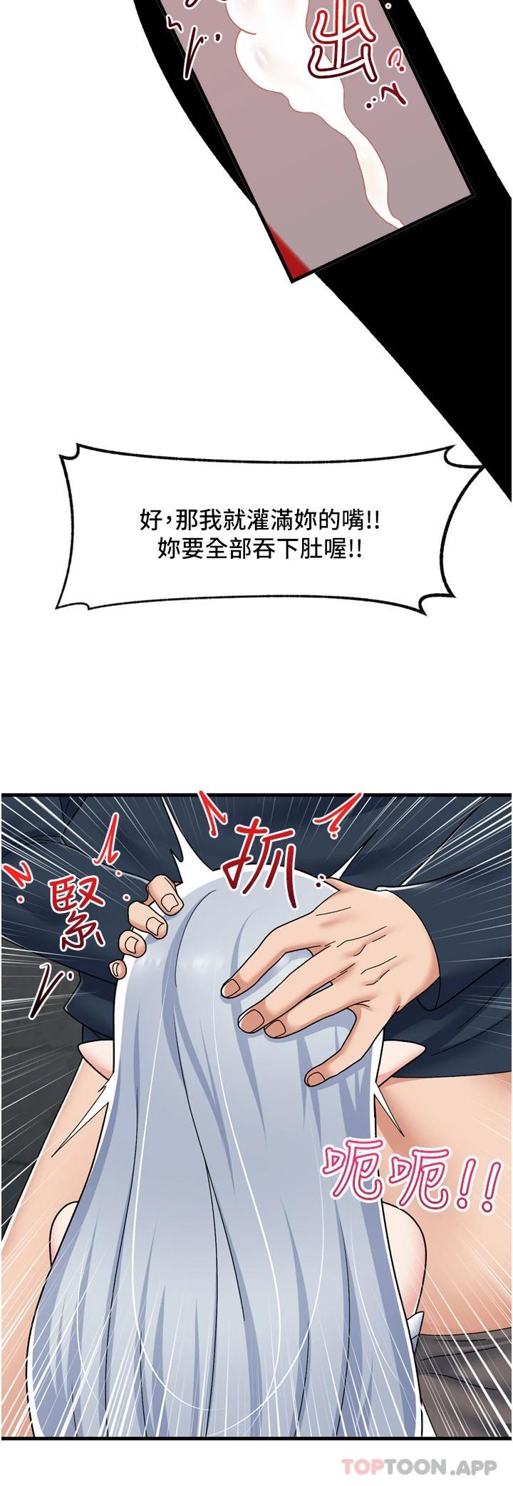 [韩国漫画] 异世界催眠王 奇幻,巨乳大奶,妖精#[36P]-27