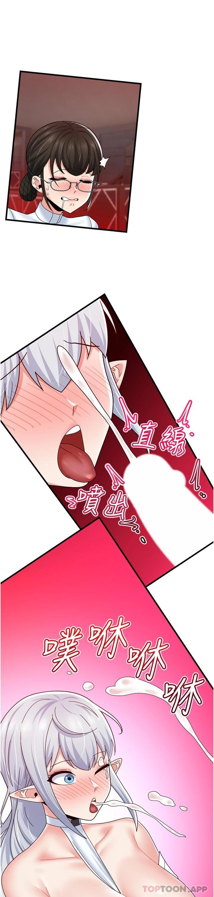 [韩国漫画] 异世界催眠王 奇幻,巨乳大奶,妖精#[36P]-31