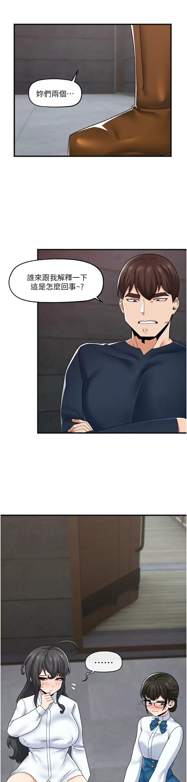 [韩国漫画] 异世界催眠王 奇幻,巨乳大奶,妖精#[37P]-2