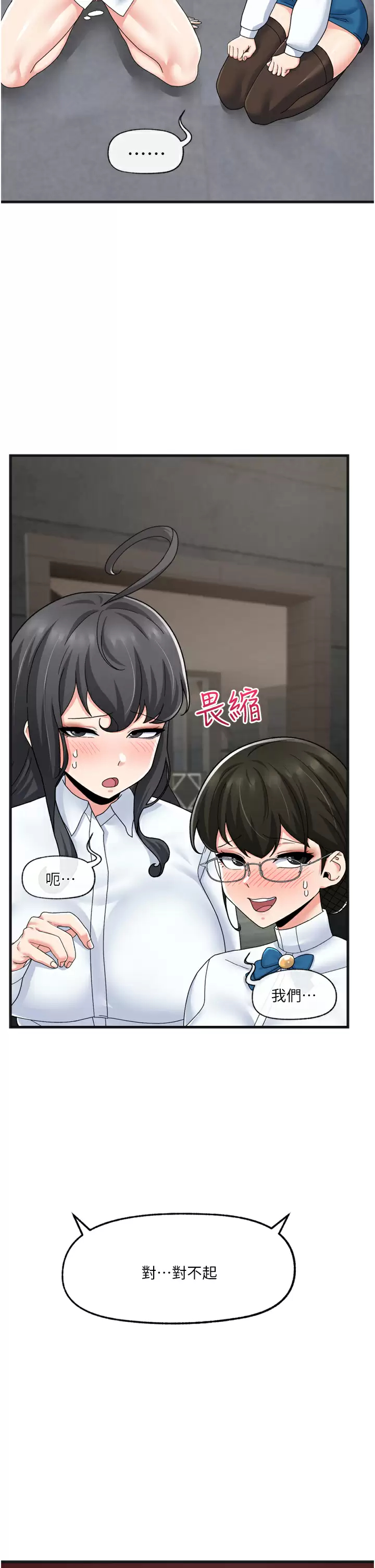 [韩国漫画] 异世界催眠王 奇幻,巨乳大奶,妖精#[37P]-3