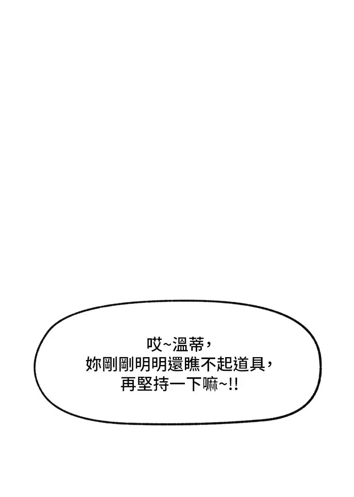 [韩国漫画] 异世界催眠王 奇幻,巨乳大奶,妖精#[37P]-35