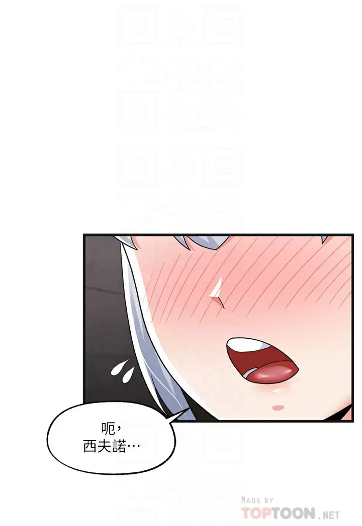 [韩国漫画] 异世界催眠王 奇幻,巨乳大奶,妖精#[37P]-7