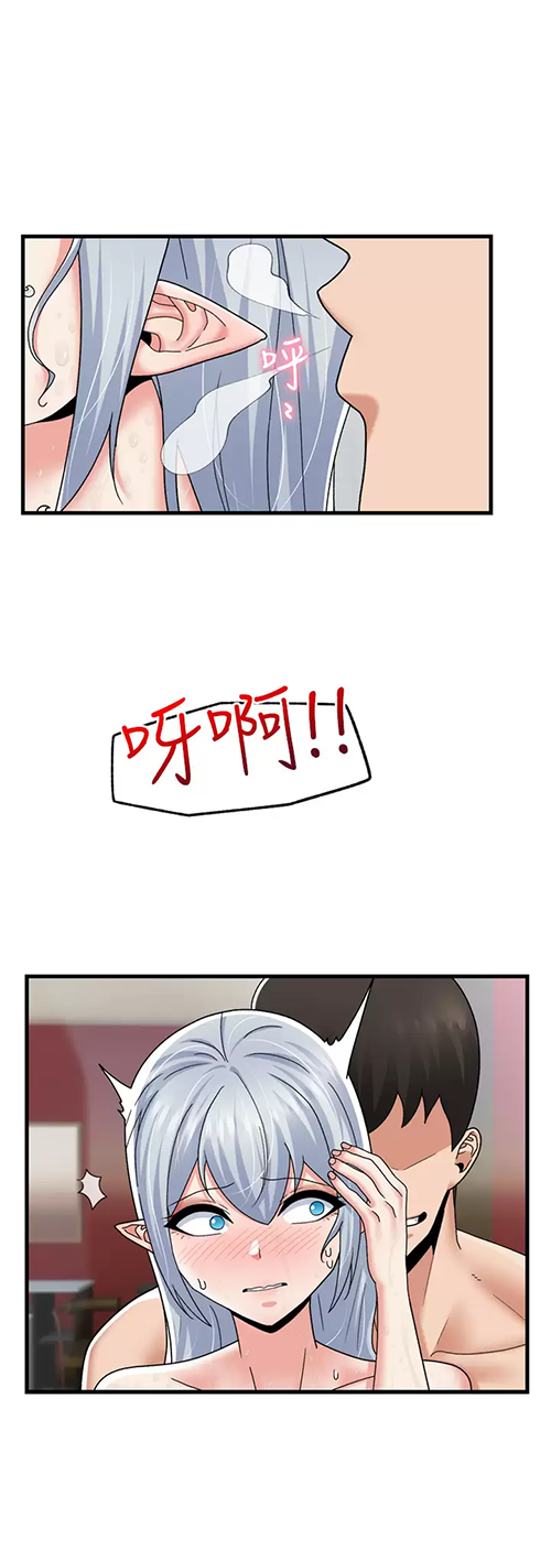 [韩国漫画] 异世界催眠王 奇幻,巨乳大奶,妖精#[37P]-13