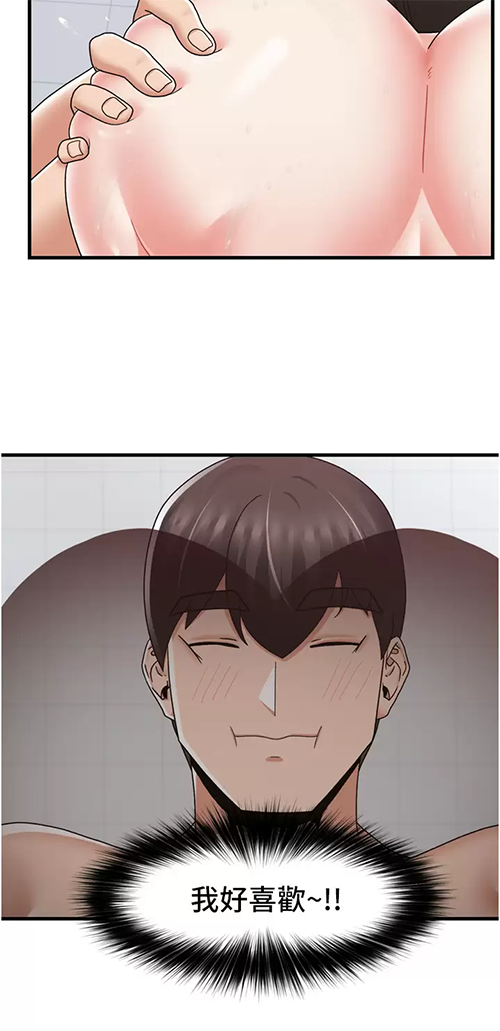 [韩国漫画] 异世界催眠王 奇幻,巨乳大奶,妖精#[37P]-35