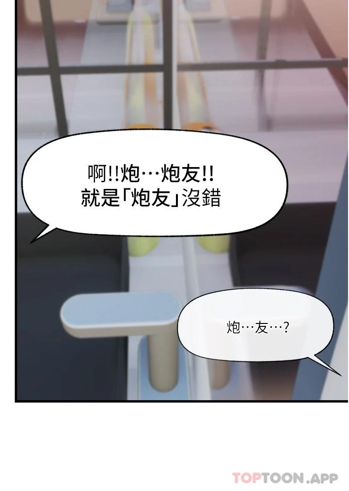 [韩国漫画] 异世界催眠王 奇幻,巨乳大奶,妖精#[33P]-31