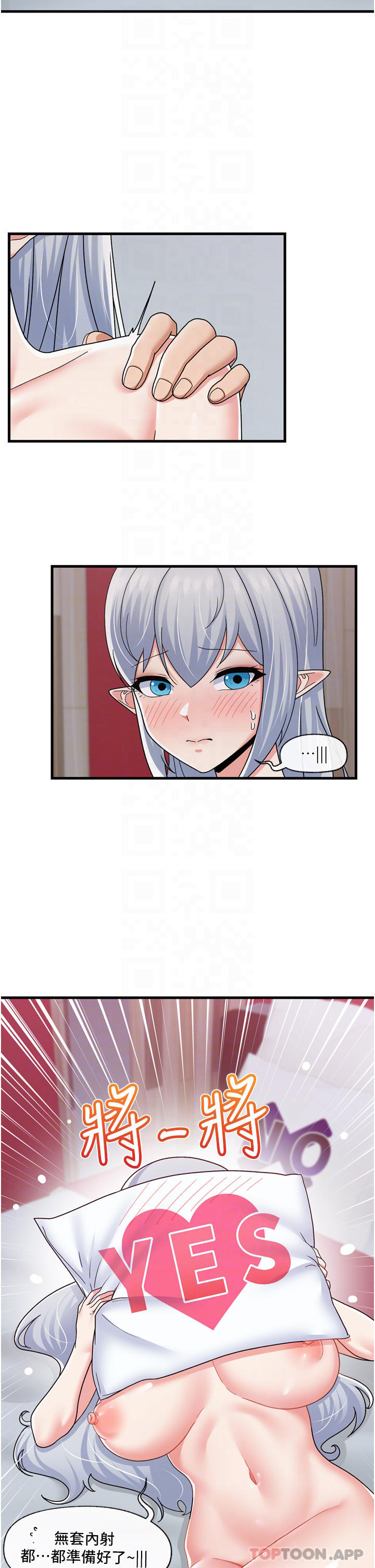 [韩国漫画] 异世界催眠王 奇幻,巨乳大奶,妖精#[33P]-8