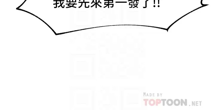 [韩国漫画] 异世界催眠王 奇幻,巨乳大奶,妖精#[35P]-16