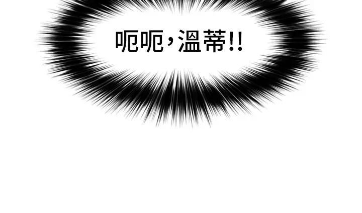 [韩国漫画] 异世界催眠王 奇幻,巨乳大奶,妖精#[35P]-23