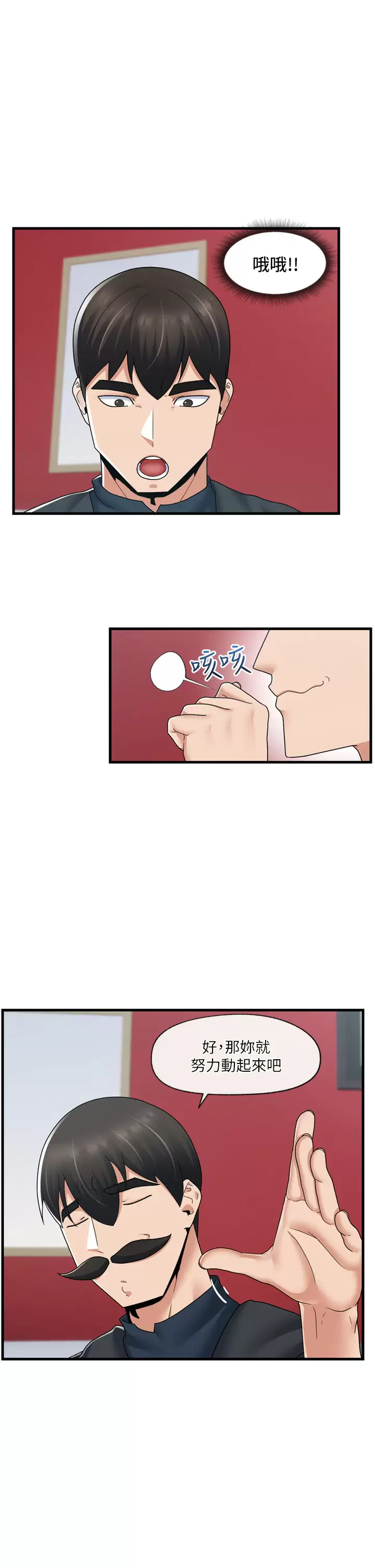 [韩国漫画] 异世界催眠王 奇幻,巨乳大奶,妖精#[43P]-2