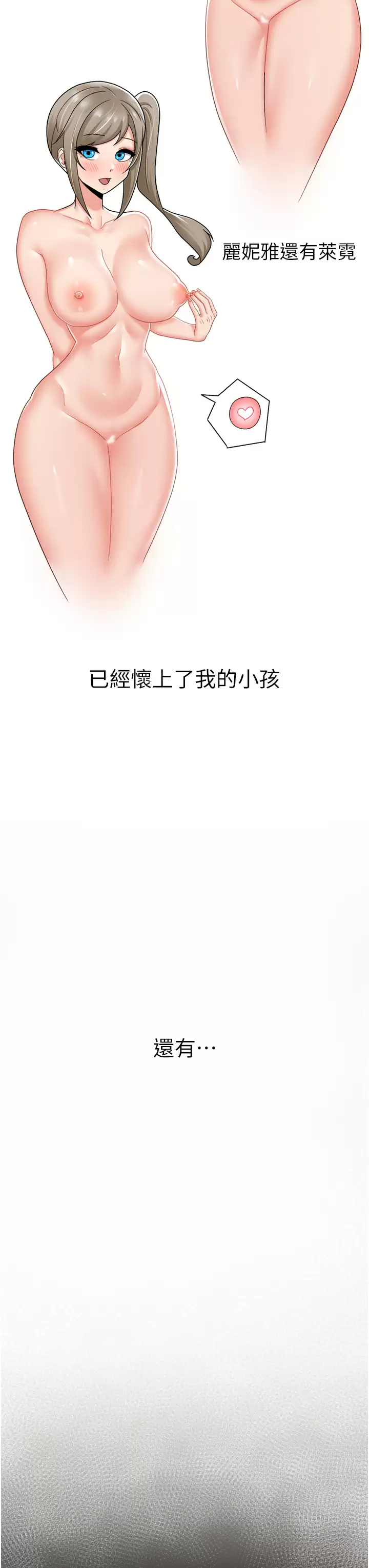 [韩国漫画] 异世界催眠王 奇幻,巨乳大奶,妖精#[43P]-35