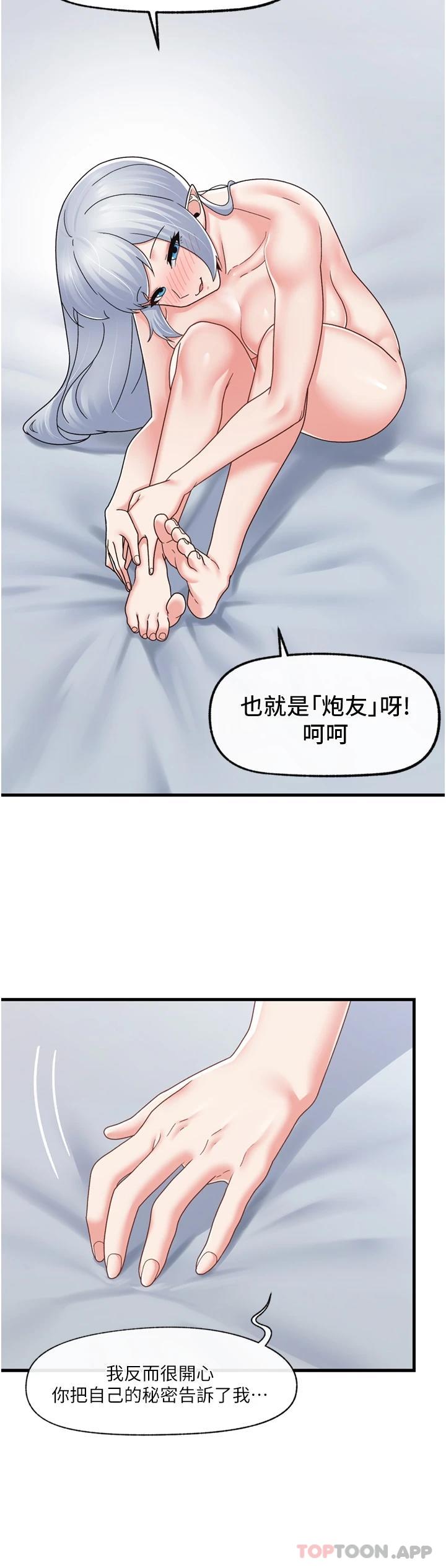 [韩国漫画] 异世界催眠王 奇幻,巨乳大奶,妖精#[34P]-15