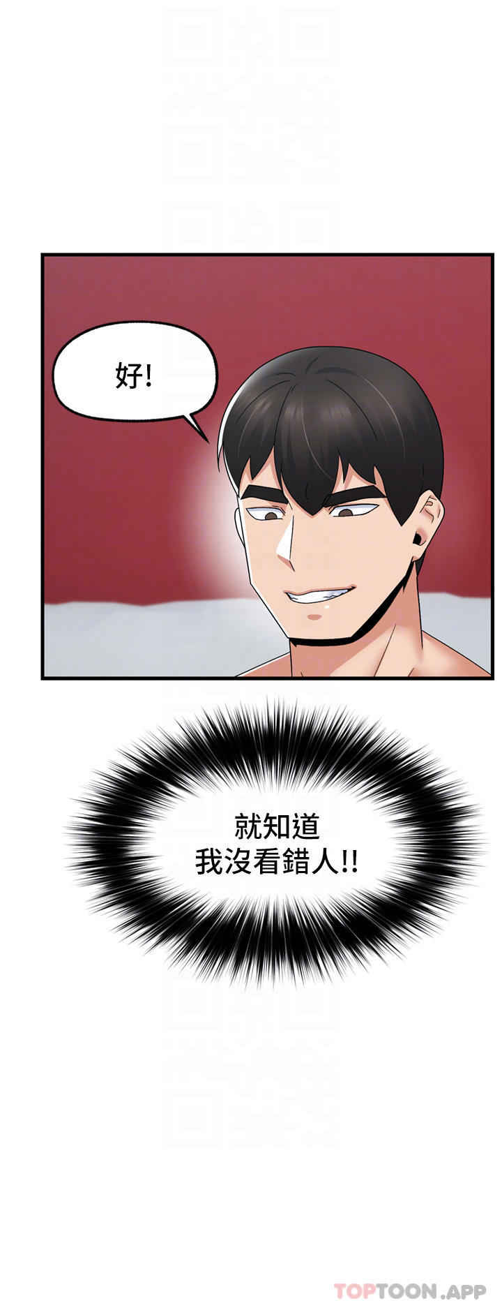 [韩国漫画] 异世界催眠王 奇幻,巨乳大奶,妖精#[34P]-18