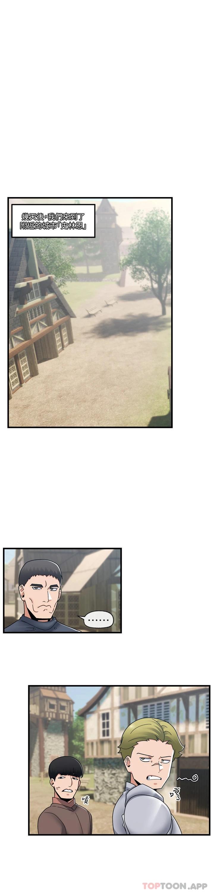 [韩国漫画] 异世界催眠王 奇幻,巨乳大奶,妖精#[34P]-19