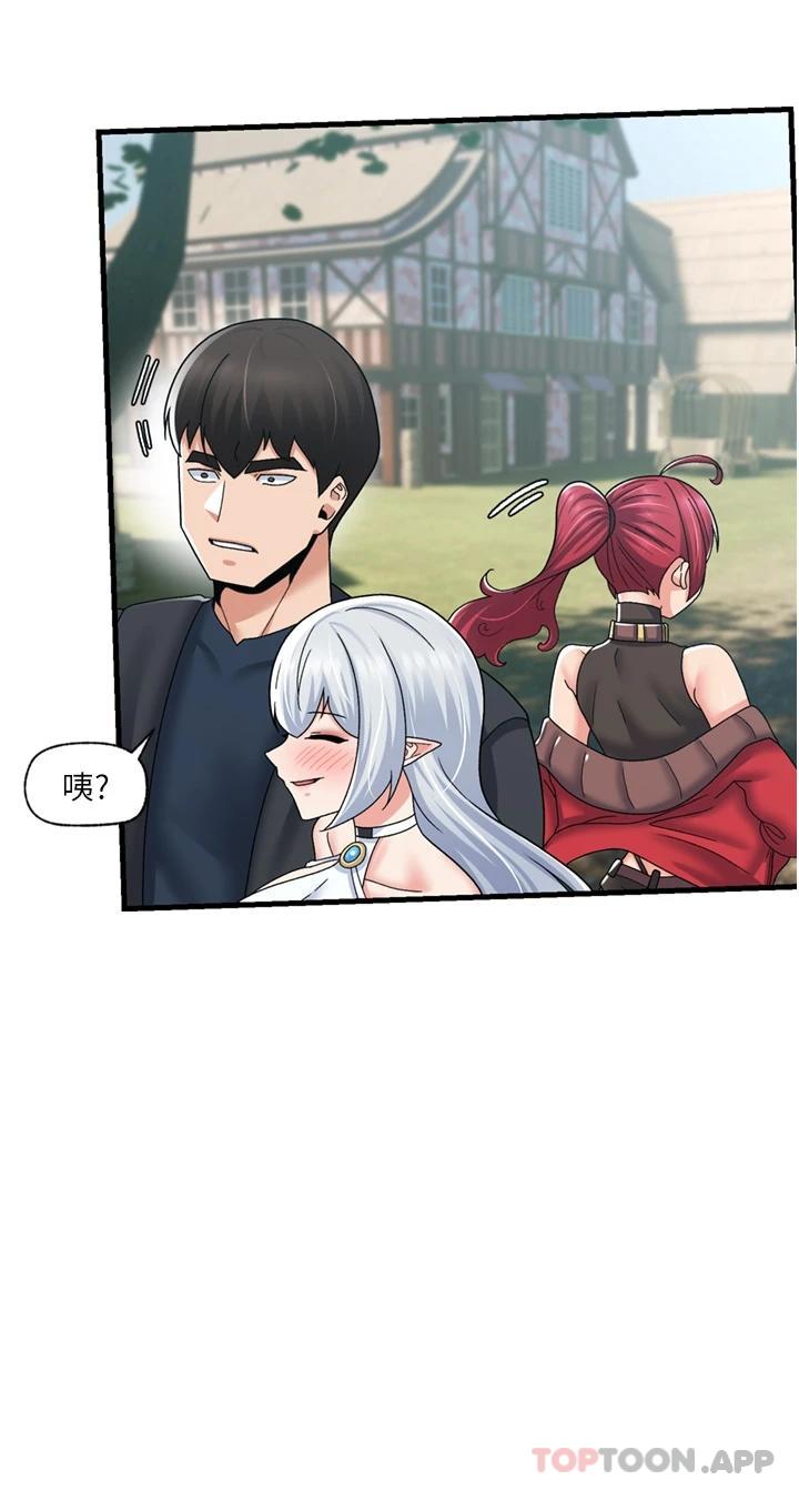 [韩国漫画] 异世界催眠王 奇幻,巨乳大奶,妖精#[34P]-28