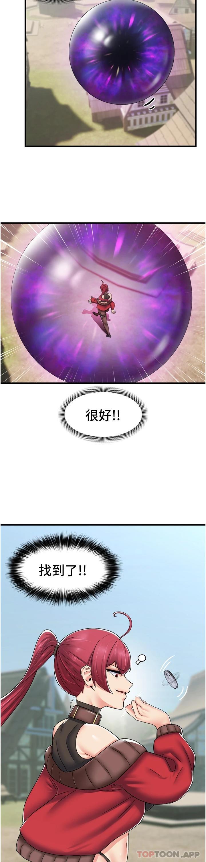 [韩国漫画] 异世界催眠王 奇幻,巨乳大奶,妖精#[34P]-33