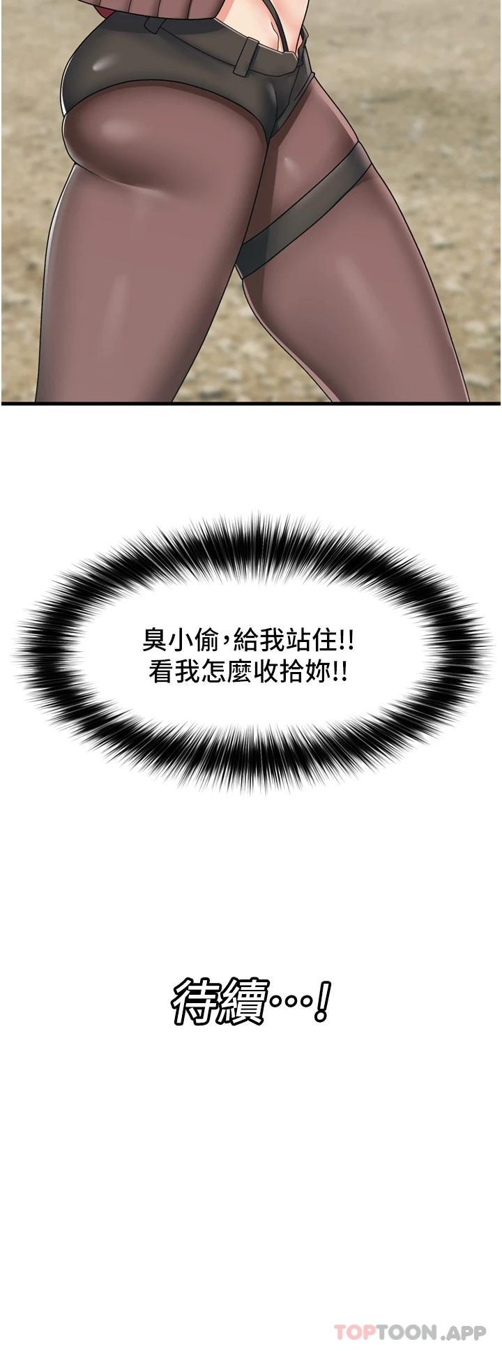 [韩国漫画] 异世界催眠王 奇幻,巨乳大奶,妖精#[34P]-34