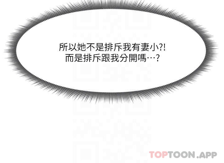 [韩国漫画] 异世界催眠王 奇幻,巨乳大奶,妖精#[34P]-4