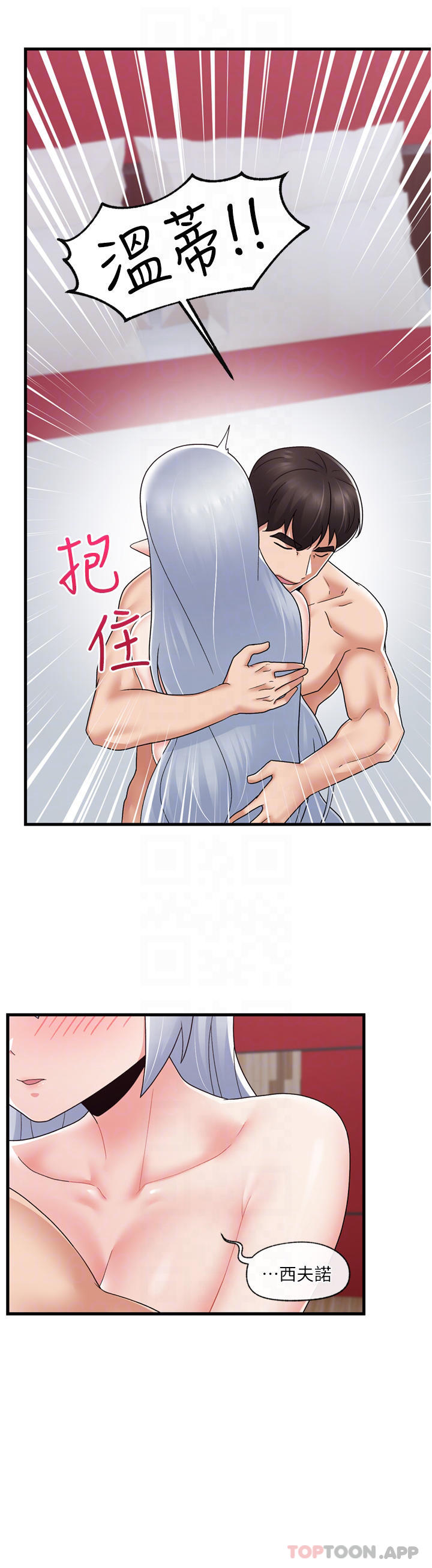 [韩国漫画] 异世界催眠王 奇幻,巨乳大奶,妖精#[34P]-6