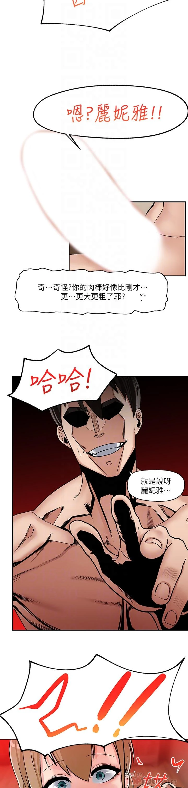 [韩国漫画] 异世界催眠王 奇幻,巨乳大奶,妖精#[39P]-14