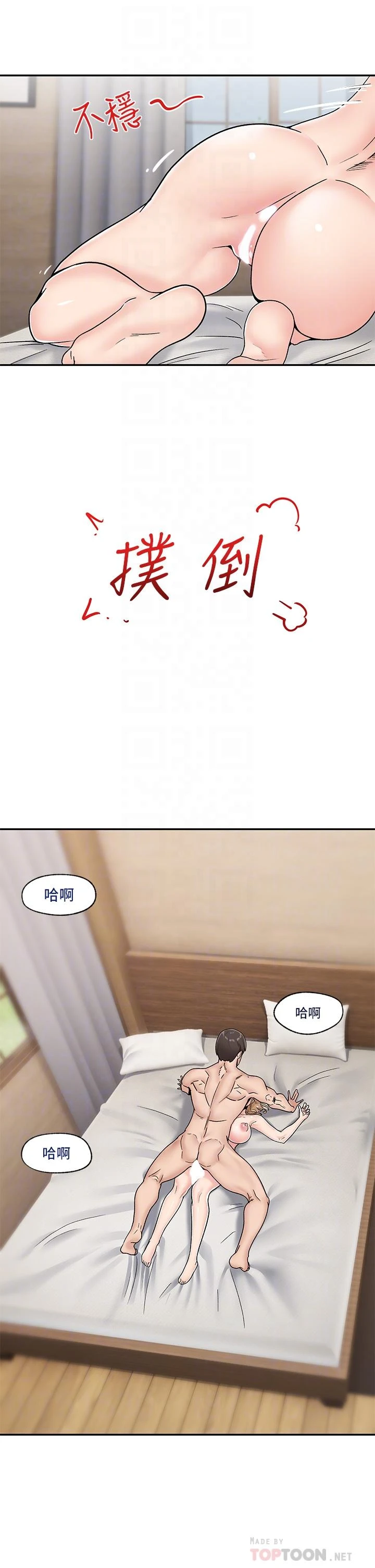 [韩国漫画] 异世界催眠王 奇幻,巨乳大奶,妖精#[39P]-16