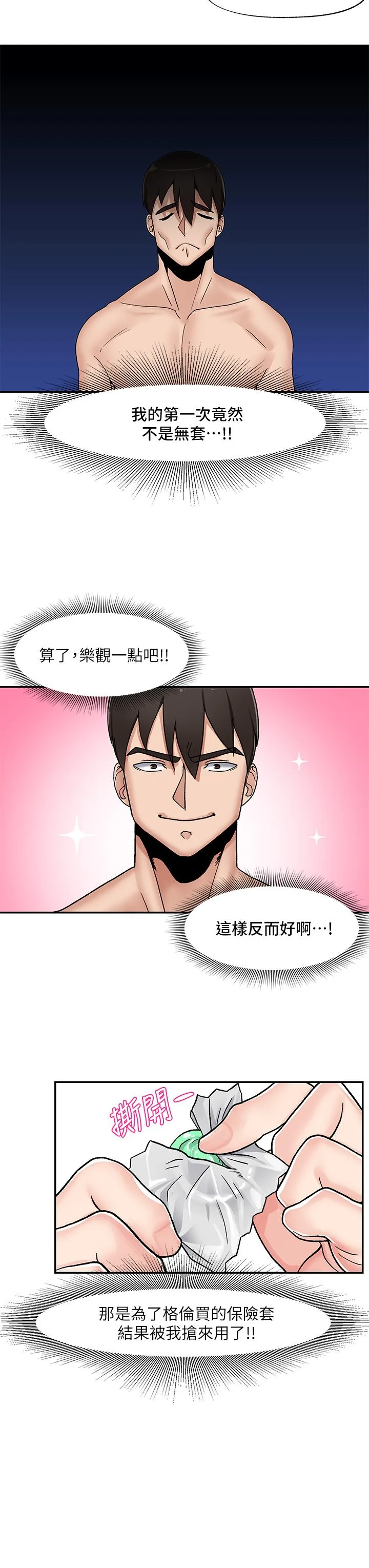 [韩国漫画] 异世界催眠王 奇幻,巨乳大奶,妖精#[39P]-22