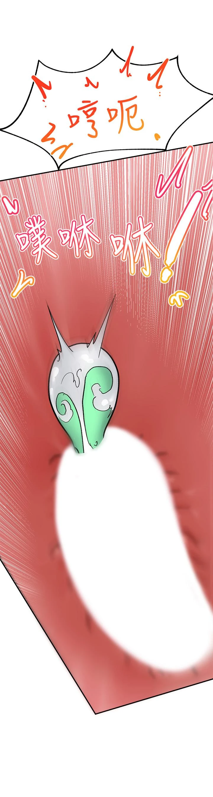 [韩国漫画] 异世界催眠王 奇幻,巨乳大奶,妖精#[39P]-33