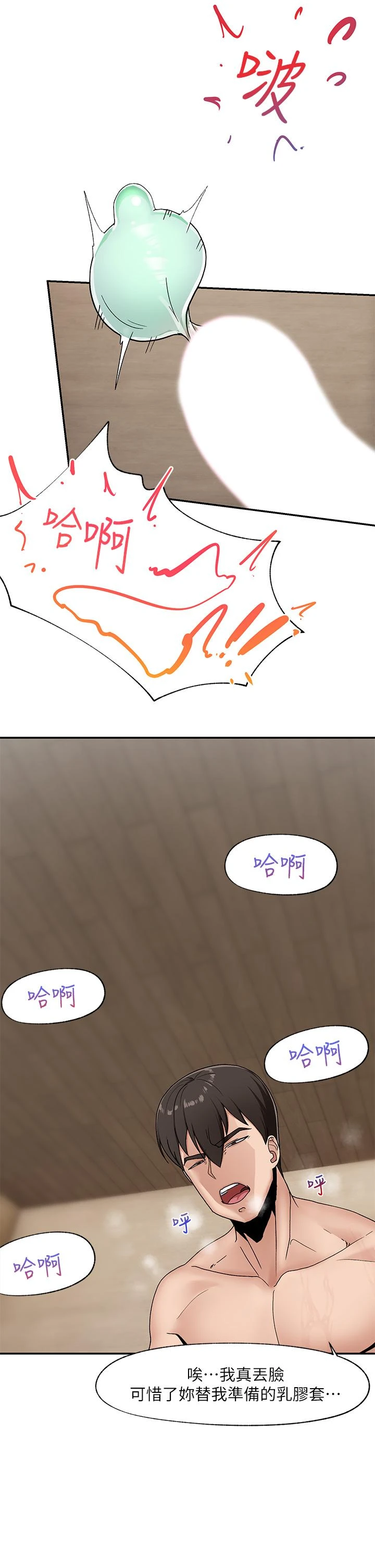 [韩国漫画] 异世界催眠王 奇幻,巨乳大奶,妖精#[39P]-37