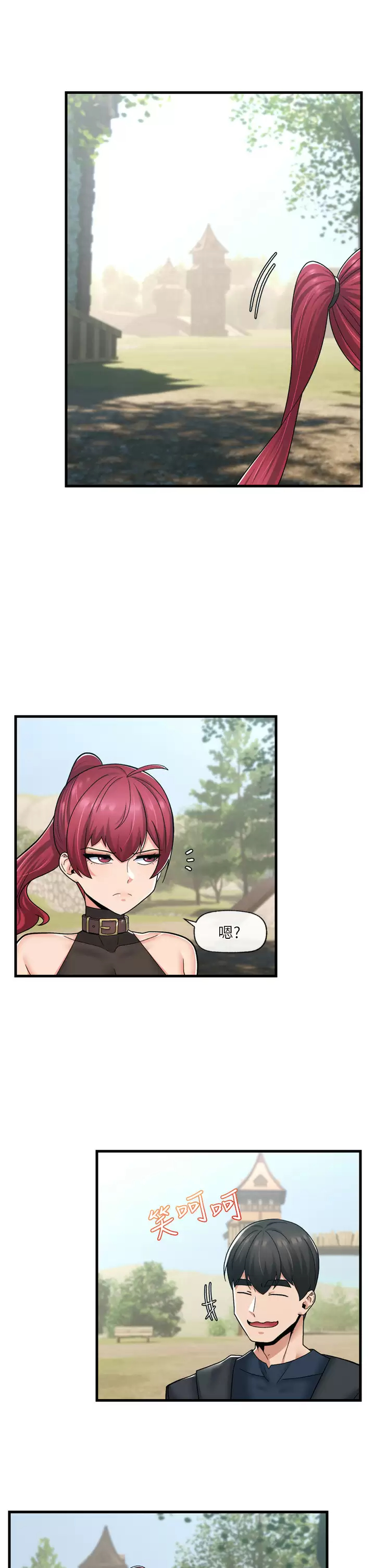 [韩国漫画] 异世界催眠王 奇幻,巨乳大奶,妖精#[32P]-1