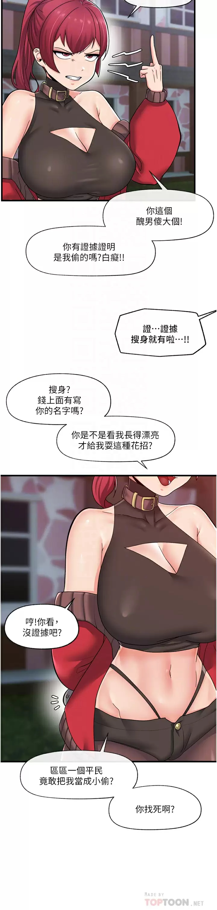 [韩国漫画] 异世界催眠王 奇幻,巨乳大奶,妖精#[32P]-10