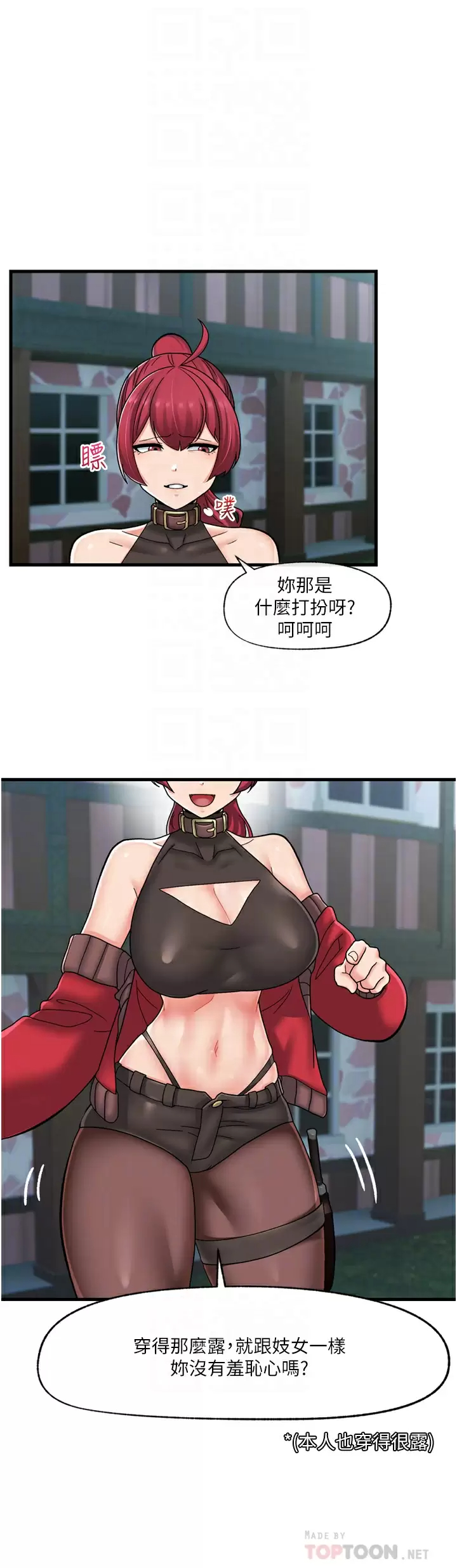 [韩国漫画] 异世界催眠王 奇幻,巨乳大奶,妖精#[32P]-14