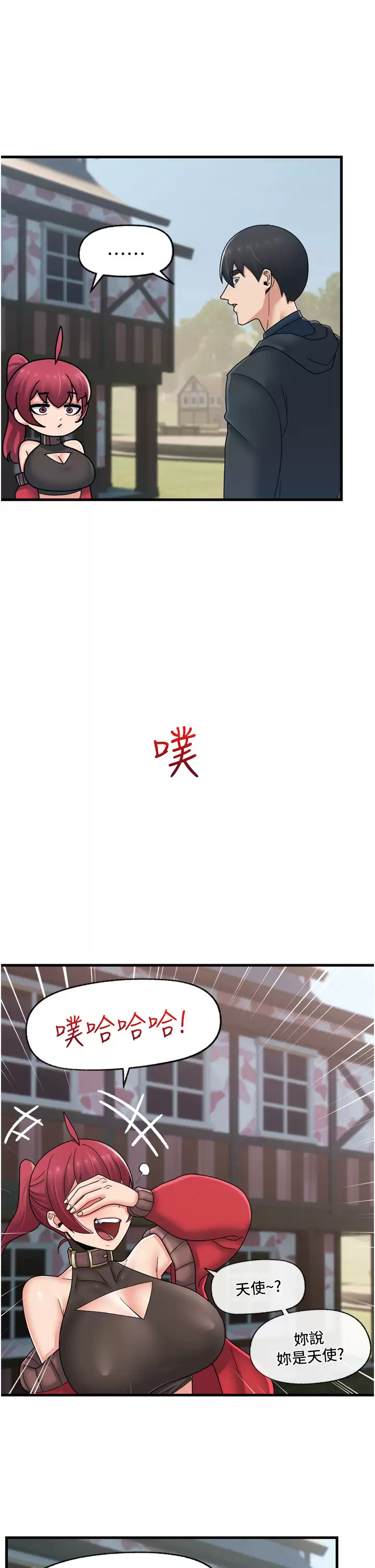 [韩国漫画] 异世界催眠王 奇幻,巨乳大奶,妖精#[32P]-19